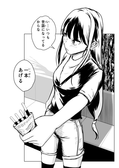 #ポッキーの日 