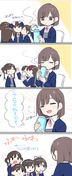 ちょっと前描いたやつ ラジオで「みんな大好き」をいつも言ってるりーちゃん 