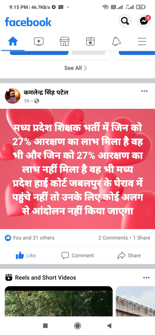 namdevbrij's tweet image. चलो चलो जबलपुर, 29 नवंबर को
