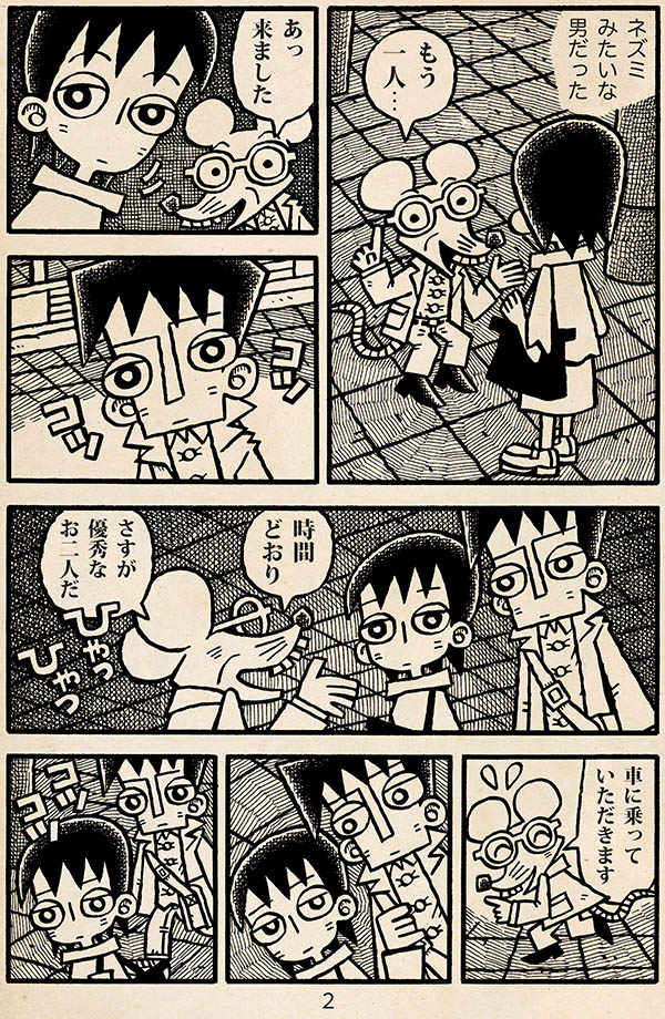漫画「白い部屋」(1/4)
初出/コミックビーム2015年9月号
収録単行本/『小さな喫茶店 一杯の珈琲から』
(エンターブレイン・KADOKAWA/2015年)
honto/https://t.co/oV3xfJurvH
楽天ブックス/https://t.co/j77kr18vTA
Amazon/https://t.co/lmwowIICac
e-hon/https://t.co/eFw9eTcQZs 