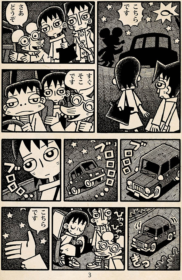 漫画「白い部屋」(1/4)
初出/コミックビーム2015年9月号
収録単行本/『小さな喫茶店 一杯の珈琲から』
(エンターブレイン・KADOKAWA/2015年)
honto/https://t.co/oV3xfJurvH
楽天ブックス/https://t.co/j77kr18vTA
Amazon/https://t.co/lmwowIICac
e-hon/https://t.co/eFw9eTcQZs 