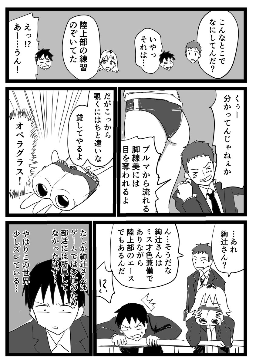 (2/2) 