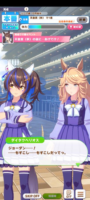 ヘリオスのtwitterイラスト検索結果