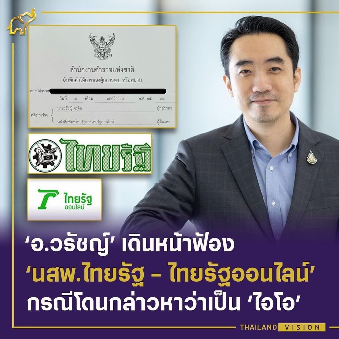 H2O_Whan's tweet photo. ฉันรักเขา https://t.co/FaauCieZRN