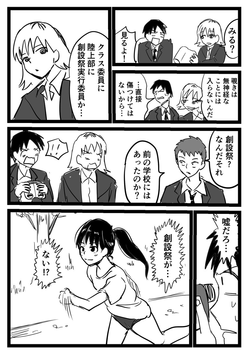(2/2) 