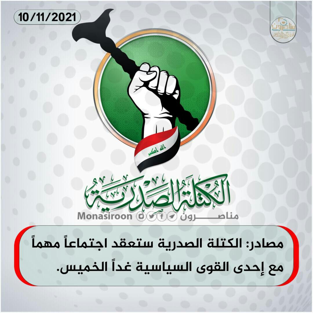 مازن الاشيقر 🇮🇶 tweet media