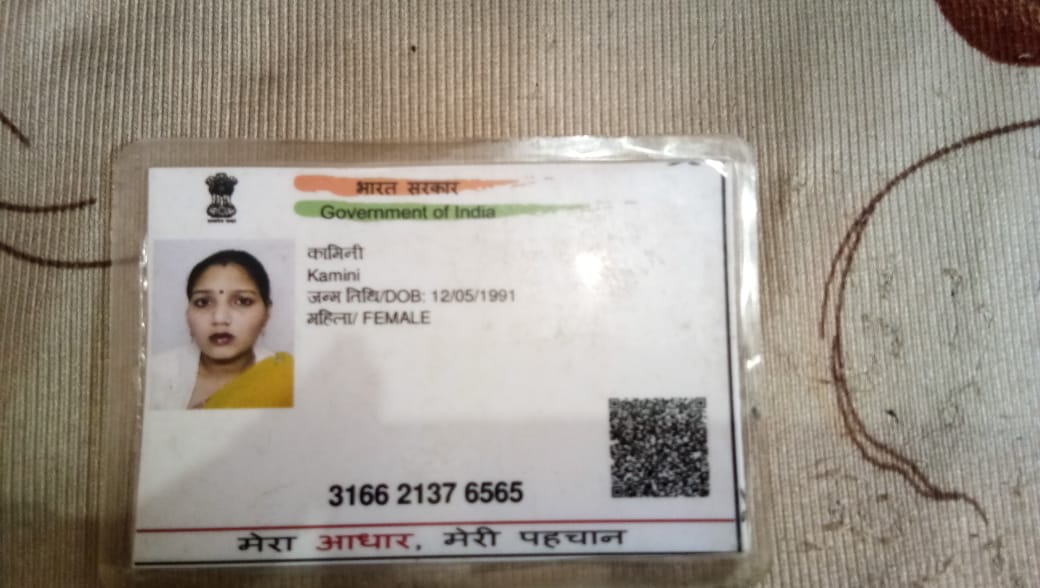 Kumarrajat7274's tweet photo. @dgpup @Uppolice @UPGovt @DmMeerut @myogiadityanath @PMOIndia 
FIR request for robbery of jewellery and rupees misbehavior with women, snaching of purse and deadly attack https://t.co/Yx4fnsDoFf