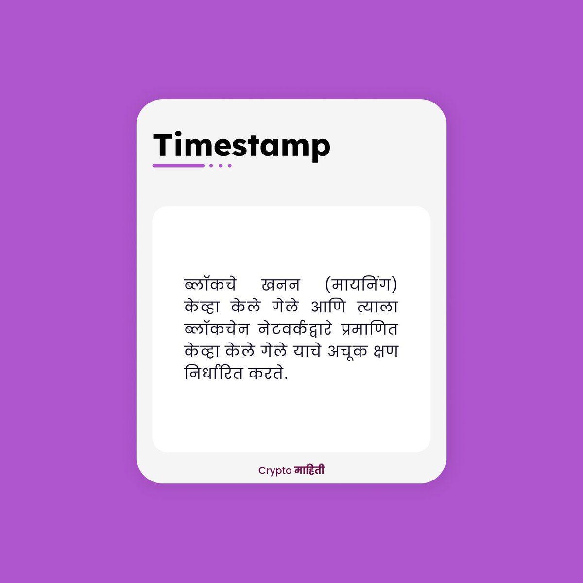 cryptomahiti's tweet photo. Timestamp
Shorts_92

@_CryptoWhaler

Tags:
#IndianWhaler #IndiaWantsCrypto #crypto #cryptofyingindia🇮🇳 #wazirxwarriors #cryptocurrency #CryptoSetsYouFree #cryptomarathi #marathitwitter https://t.co/zHDsiZzKnr