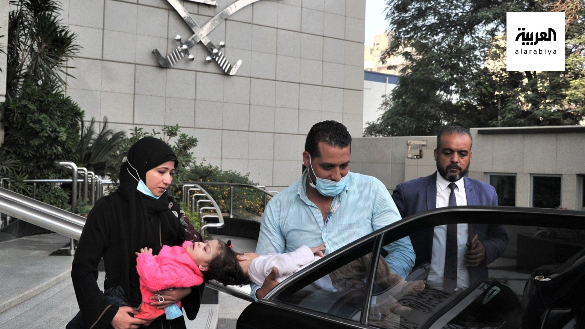 مستشفى الملك عبدالله التخصصي للأطفال
