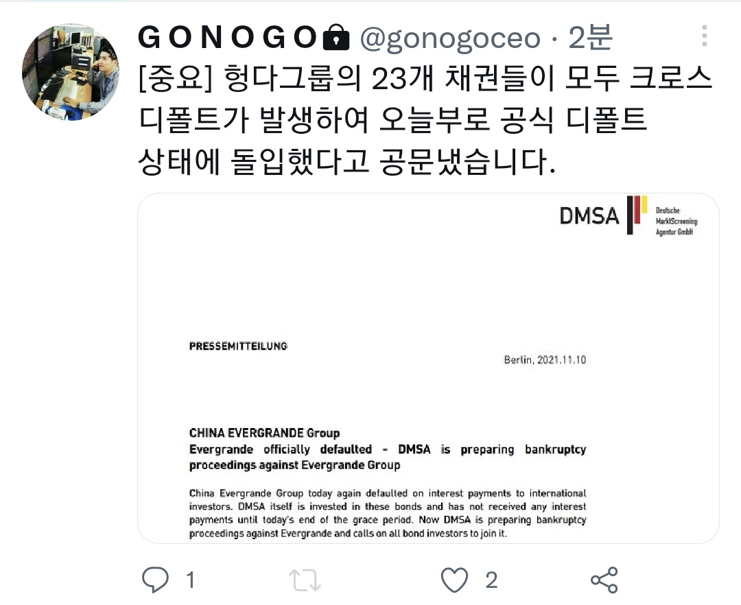 GONOGO tweet media