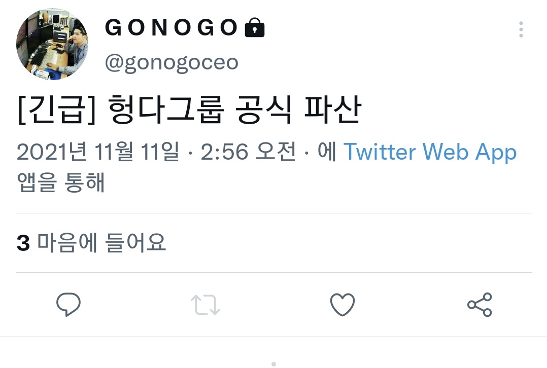 GONOGO tweet media