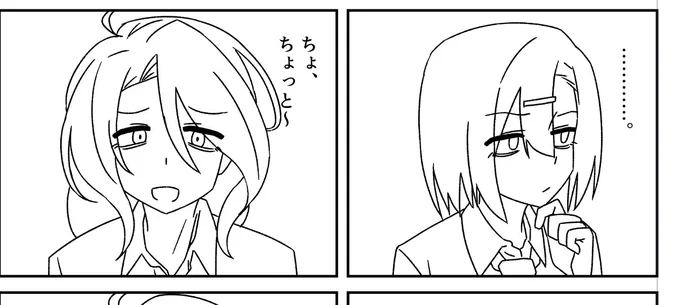 終わらんかもな 