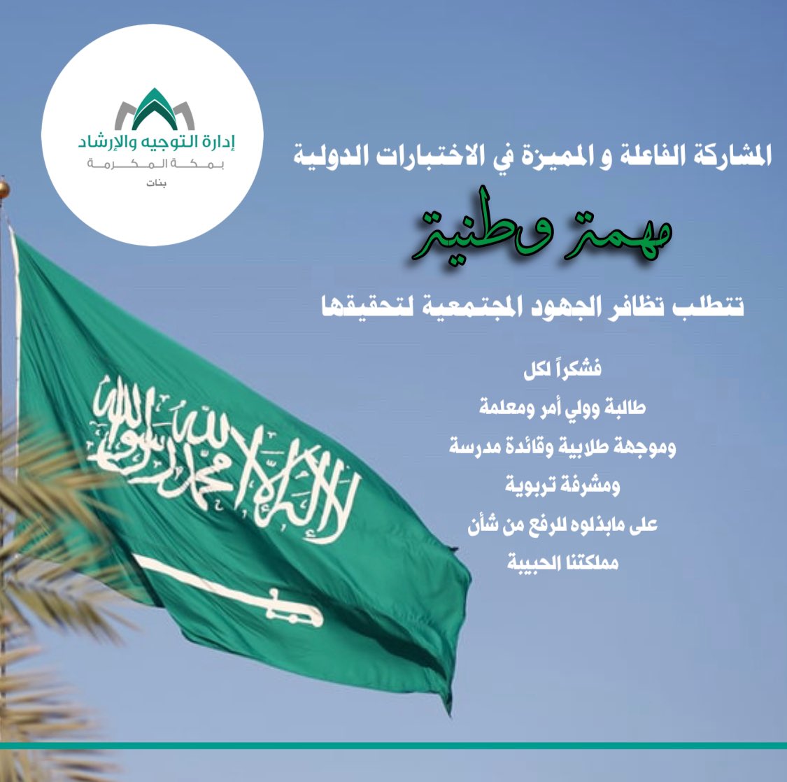 mag_meme's tweet photo. #الاختبارات_الدولية https://t.co/jsojs4dGos