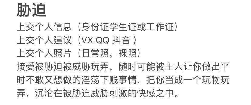 s01020428's tweet photo. 胁迫自投
  #母狗 #反差婊 #骚逼  #后入 #露出 #淫荡 #肉便器 #母畜 #羞辱 #调教 #贱货  #骚货 #群调   #射精 #性瘾  #性交 #鸡巴套子 #母猪 #辱骂 #反差  #下贱 #骚母狗 #任务挑战 #SM #射屏 #胁迫 https://t.co/bXf45AbC6M