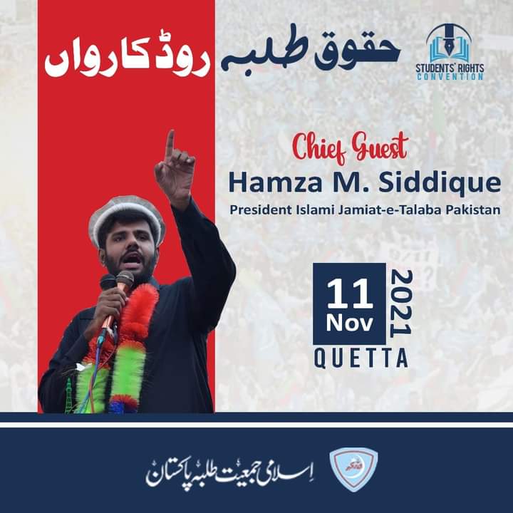 IJT_BaloChistan's tweet photo. حقوقِ طلبہ مارچ | 11 نومبر , بروز جمعرات |  کوٸٹہ, بلوچستان 
#StudentsRoadCarvans
#StudentsRightsCompaign #17thNovember #StudentsRightsConvention2021 #Sahiwal #IJTPunjabSouth #JamiatPK https://t.co/iryzQU5mBW