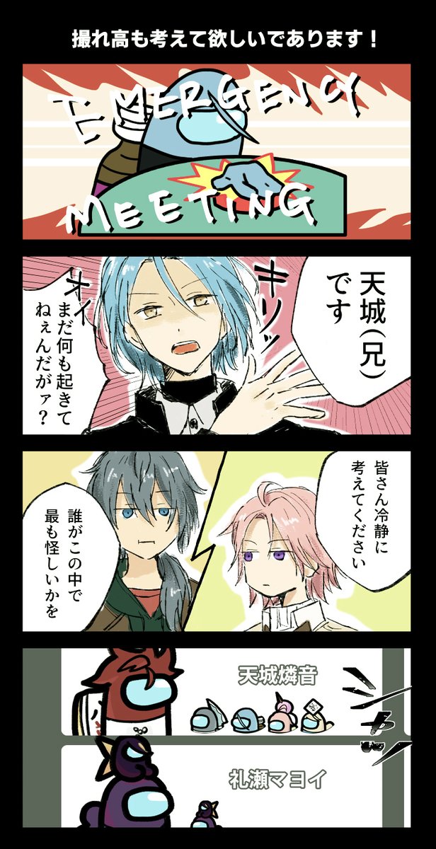 ア…ン……スをやるアルカとクレビ。 