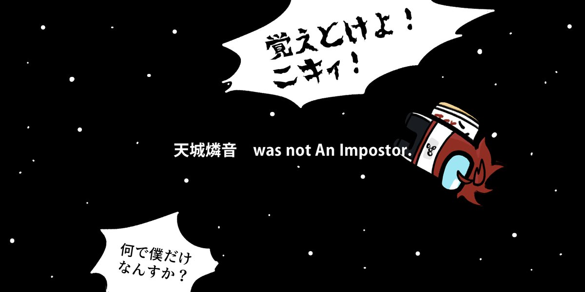 ア…ン……スをやるアルカとクレビ。 