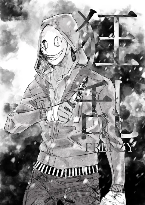 リージョン大好き🔪🔪
かっこいいし全滅率も高い #DeadbyDaylightfanart 