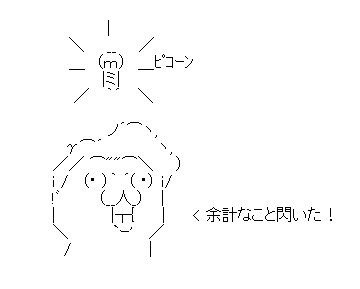 @tragicmoon @Kagero @qusuki 生ピーマンにレンチンしたソーセージを突き刺すと美味しいのではないか? 