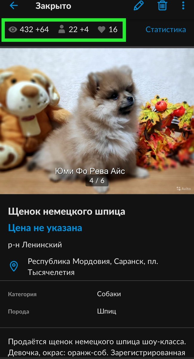 The Konstantin tweet media