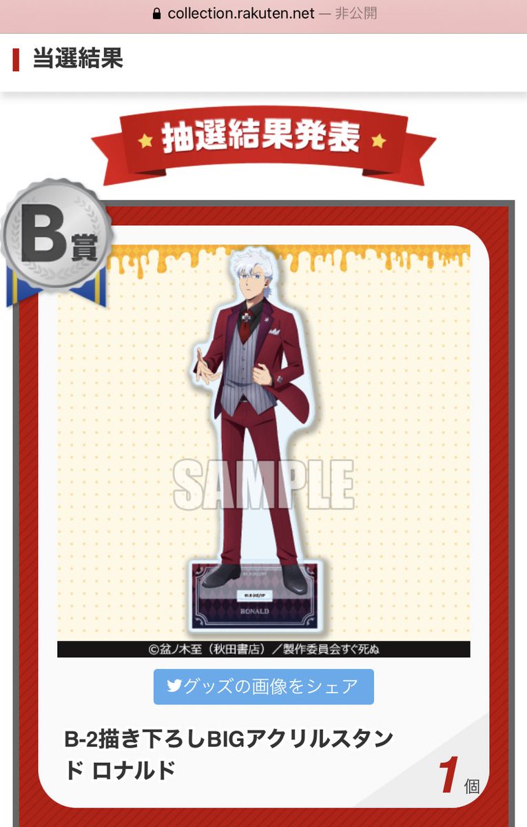 sayoプロフ読❣️値下✖️まとめ1割迄さん専用 sayoプロフ読❣️値下✖️まとめ1割迄さん専用 sayoプロフ読❣️値下
