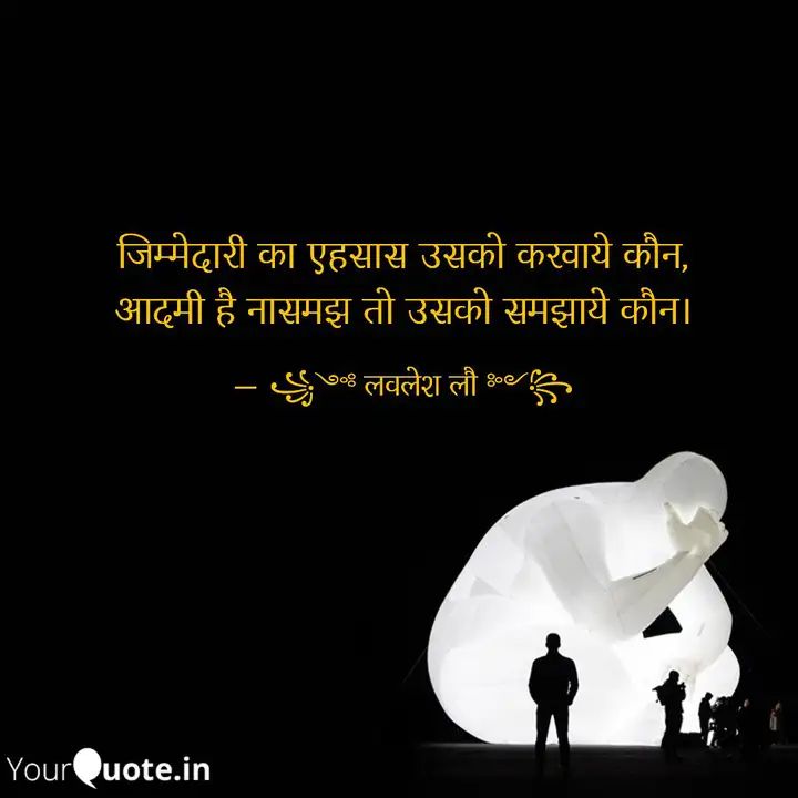 iGOrangeBoy's tweet photo. #कटाक्ष  
 
Read my thoughts on YourQuote app at https://t.co/Hk0pWFiqVC https://t.co/9xnwmUOYfT