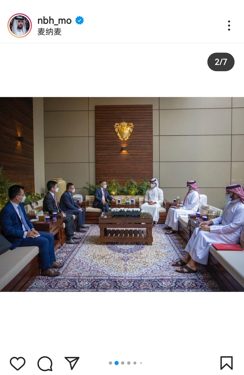 Huawei_StevenYi's tweet photo. I’m privileged to have a meeting with Representative of His Majesty the King for Humanitarian Work and Youth Affairs, HH Shaikh Nasser bin Hamad Al Khalifa. The Kingdom is providing advanced digital services to the people and Huawei will add more value to national digitalization. https://t.co/EC3PcleMfl