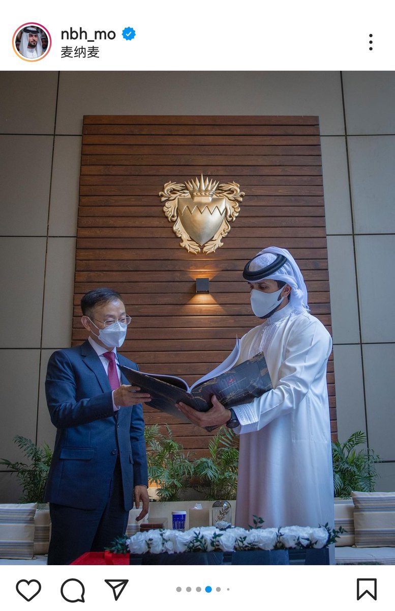 Huawei_StevenYi's tweet photo. I’m privileged to have a meeting with Representative of His Majesty the King for Humanitarian Work and Youth Affairs, HH Shaikh Nasser bin Hamad Al Khalifa. The Kingdom is providing advanced digital services to the people and Huawei will add more value to national digitalization. https://t.co/EC3PcleMfl