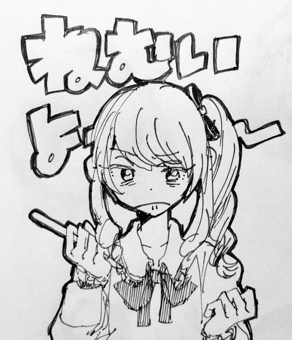 日中こんくらい眠気MAXなのに夜になった途端謎の焦燥感に襲われて眠れなくなるバグやめたい(ここ最近のメモ帳) 