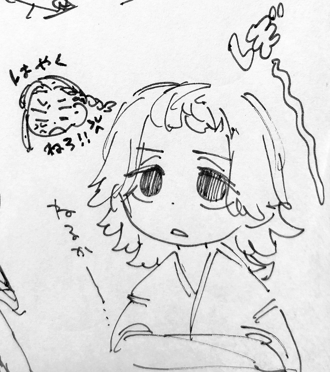 日中こんくらい眠気MAXなのに夜になった途端謎の焦燥感に襲われて眠れなくなるバグやめたい(ここ最近のメモ帳) 