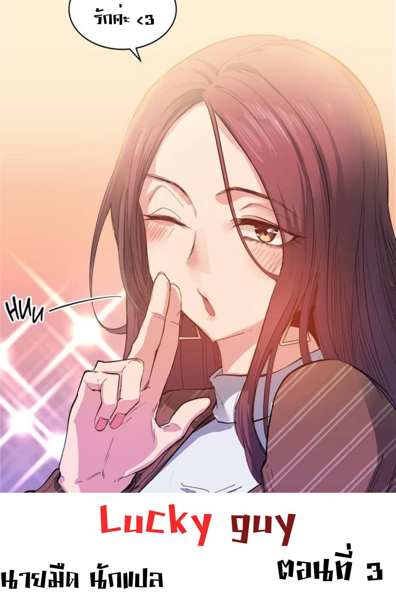 Ntdoujin's tweet photo. lucky guy ตอนที่ 3
https://t.co/fNHOp6l2DE https://t.co/VcnTBnEbH2