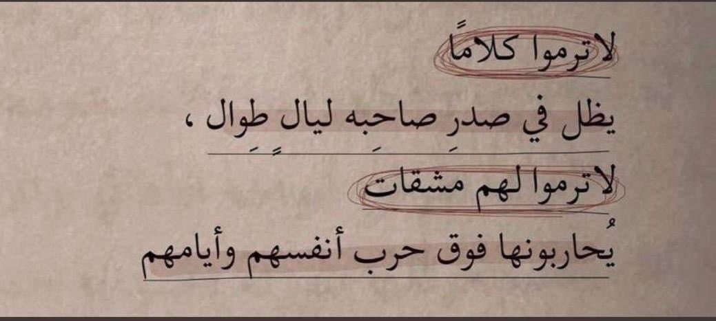 لا أحد يفهم مشاعرنا بالضبط إلا الله
𝒏𝒐 𝒐𝒏𝒆 𝒖𝒏𝒅𝒆𝒓𝒔𝒕𝒂𝒏𝒅𝒔 𝒐𝒖𝒓 𝒇𝒆𝒆𝒍𝒊𝒏𝒈𝒔 𝒆𝒙𝒂𝒄𝒕𝒍𝒚 𝒃𝒖𝒕 𝒈𝒐𝒅