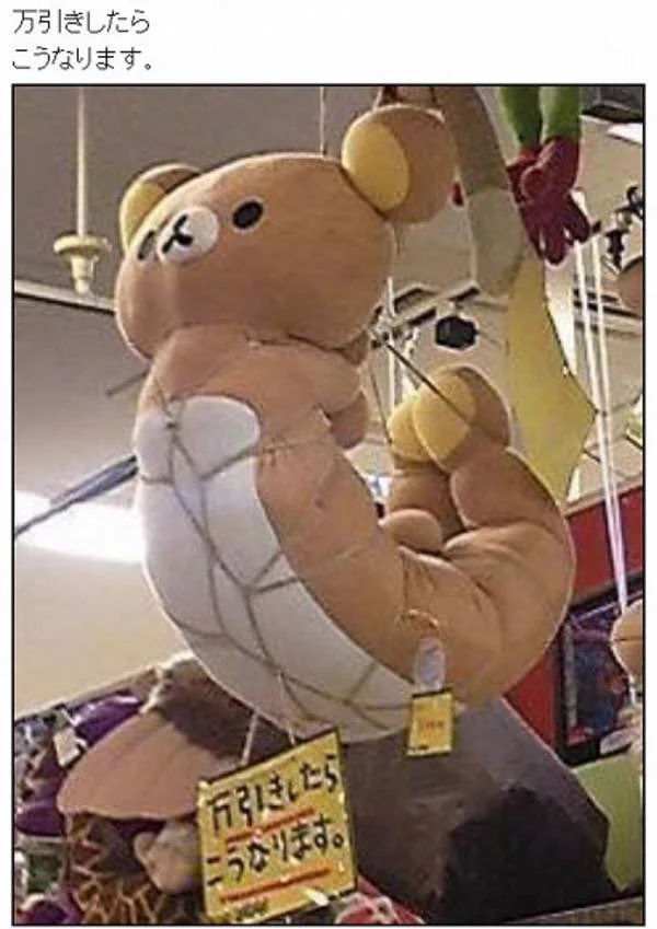 @doloroso_el コイツと同じ罪か？ 