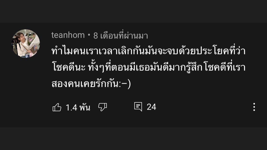 ช่างแม่ง🐰🏳️🌈 tweet media