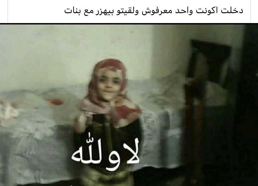 NEWEGYPTIANA's tweet photo. خصوصاً لو امور https://t.co/zCVAvofJYa