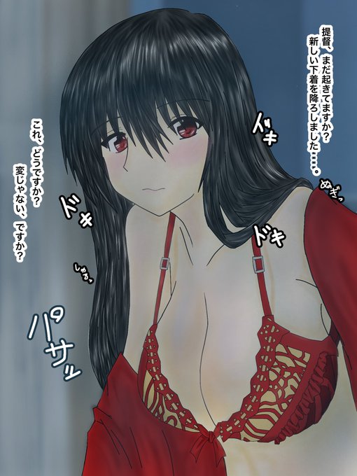 いいおっぱいの日にあげようとした過去絵リメイク塗り
夜這いおっぱい!!!!!!!!! 