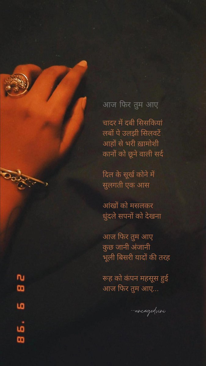 Midnight muse &amp; poetry by yours truly..✨