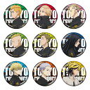 龍宮寺堅のtwitterイラスト検索結果 古い順