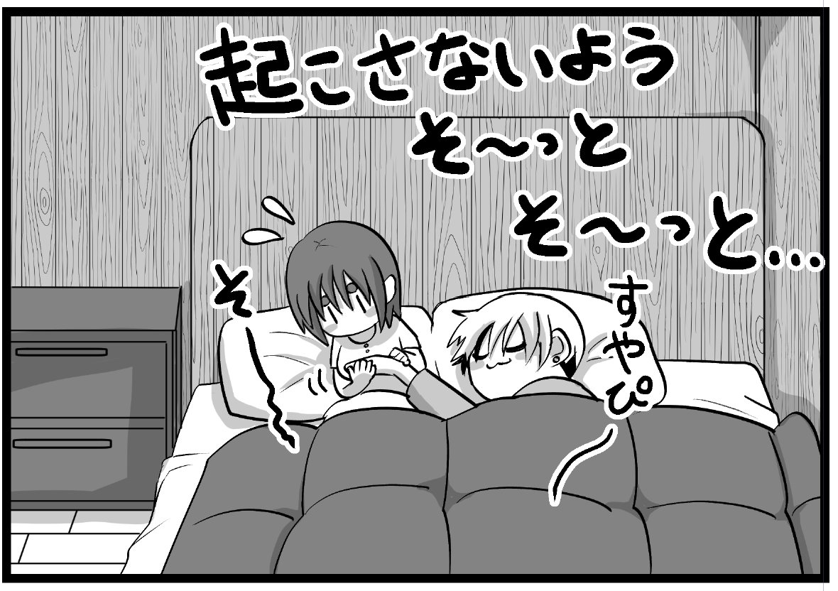 ( ˘ω˘ ) 
