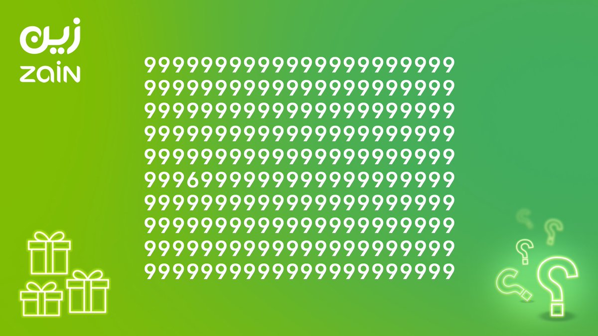 سحب على أربع فائزين ببطاقات شحن 🎁🎁🎁🎁 

اكتشف الرقم المختلف 🔎
تابعنا ✅
وادخل السحب 💚