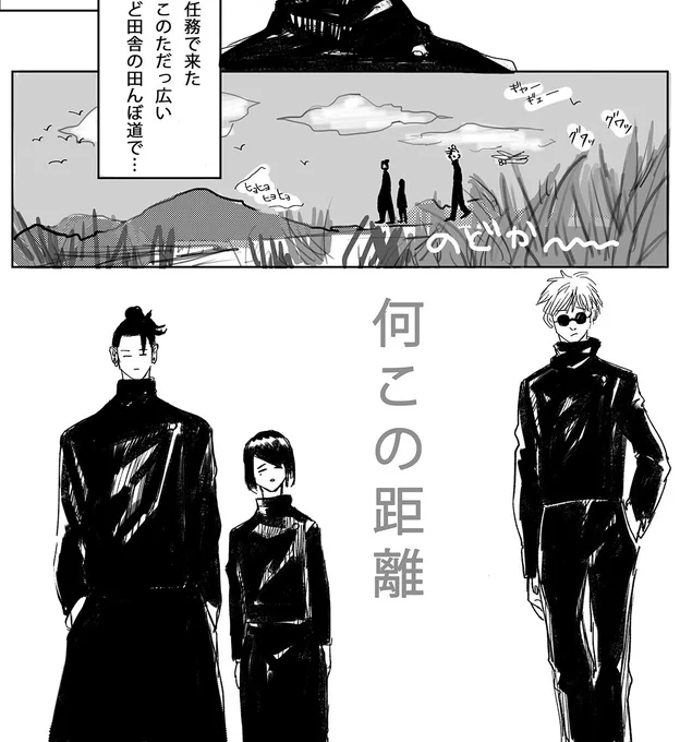 ちょっとしたマンガも載せた。 https://t.co/XQopMtXABf 