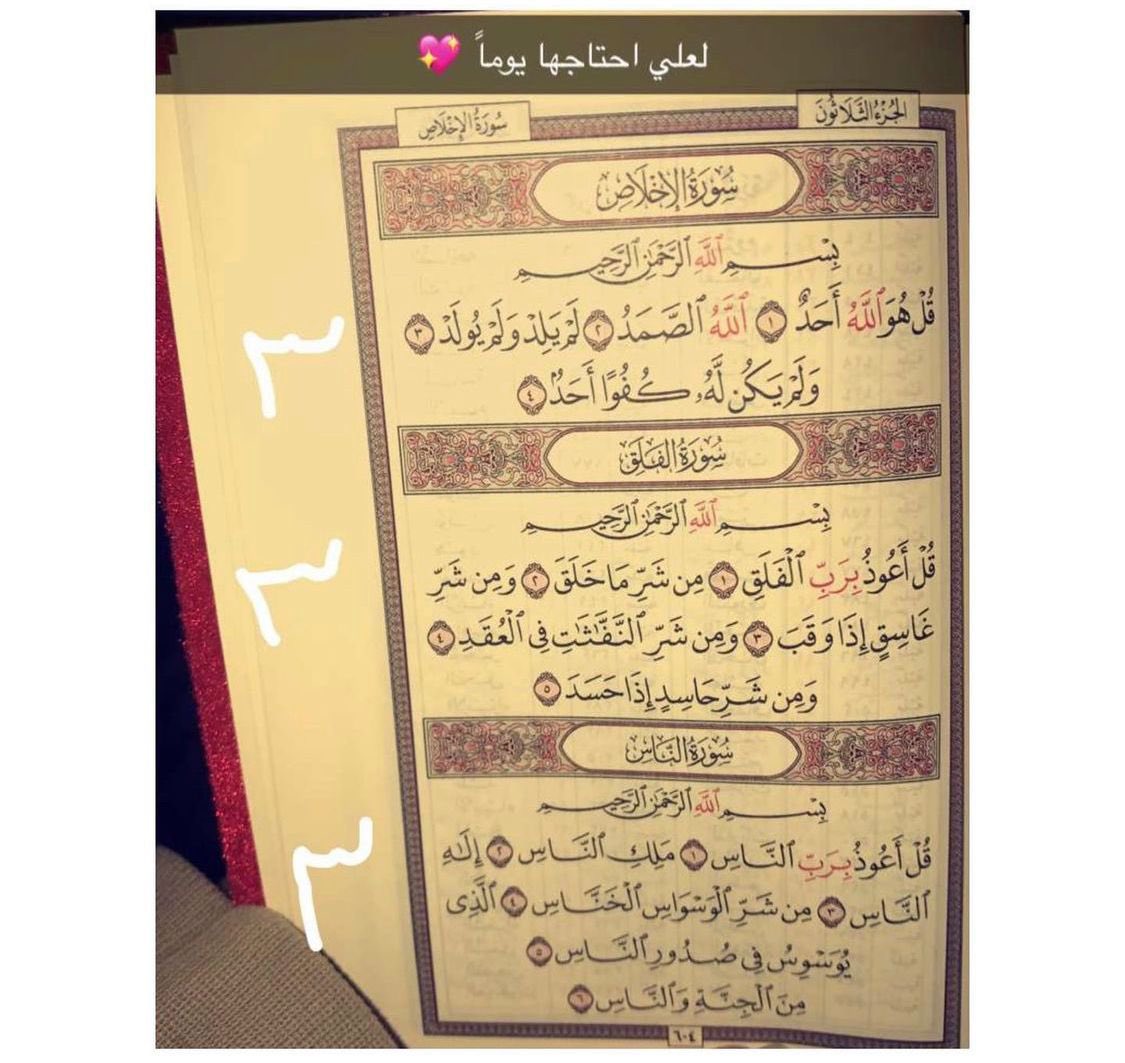 thezaiiii's tweet photo. تكفون انشروها هذي طالبه متوفيه في مكتبه جامعه الملك سعود انشروها انشروها https://t.co/bvUSSapKoF