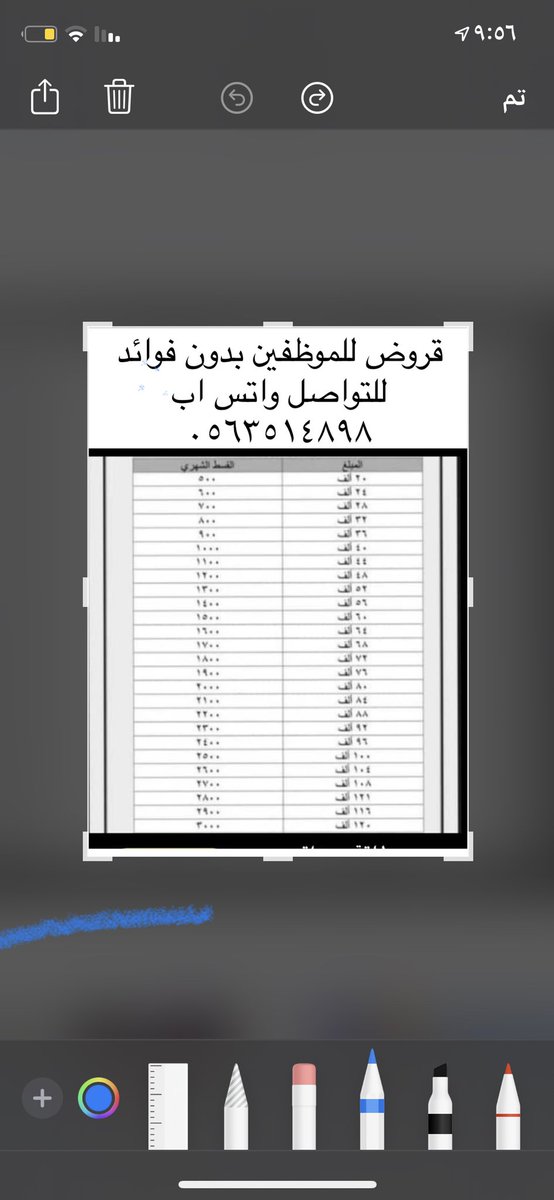 aa8aa1997's tweet photo. @3madAlshareef @Latifh_dleehan https://t.co/Pdci4oW9OF