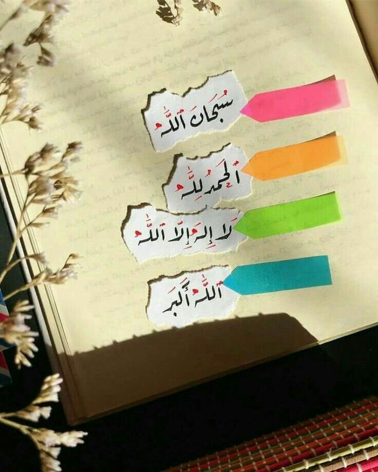 nado_0707's tweet photo. #حط_تغريده_صدقه_عن_امك_وابوك https://t.co/38QsHpXhGH