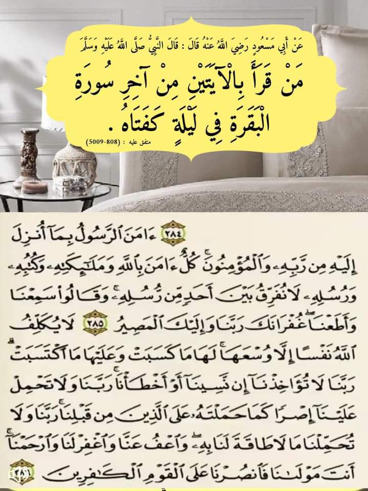 nado_0707's tweet photo. #حط_تغريده_صدقه_عن_امك_وابوك https://t.co/38QsHpXhGH