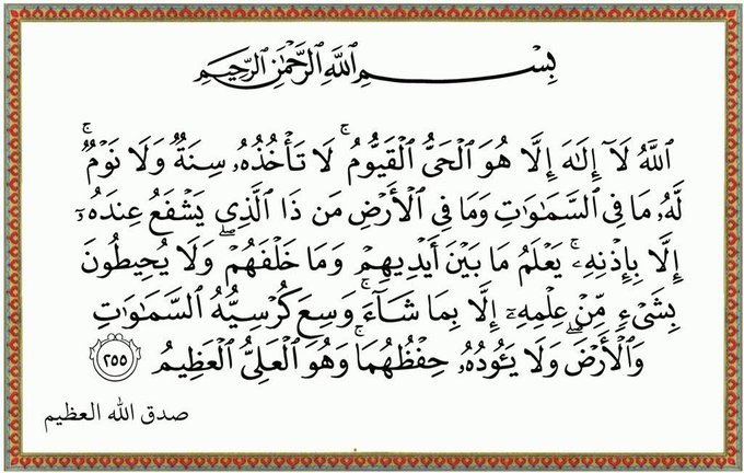 nado_0707's tweet photo. #حط_تغريده_صدقه_عن_امك_وابوك https://t.co/38QsHpXhGH