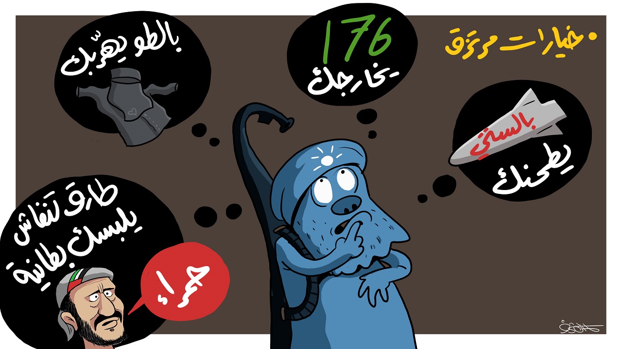 الصورة