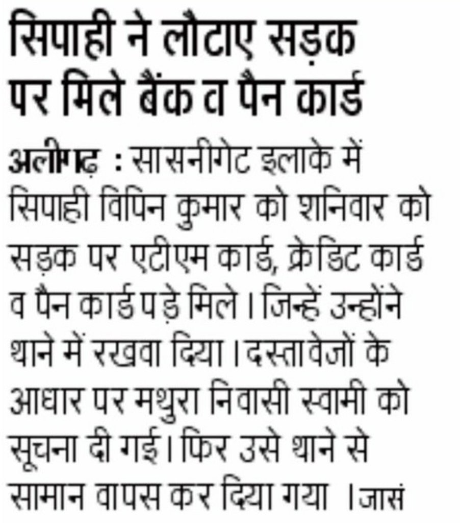ipsnaithani's tweet photo. "Doing little goods to many" #Police
Keeping citizens in focus in every act and conduct
#child_theft #lost_found #elderly https://t.co/xlmw2gTC7b