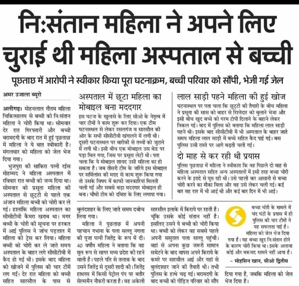 ipsnaithani's tweet photo. "Doing little goods to many" #Police
Keeping citizens in focus in every act and conduct
#child_theft #lost_found #elderly https://t.co/xlmw2gTC7b