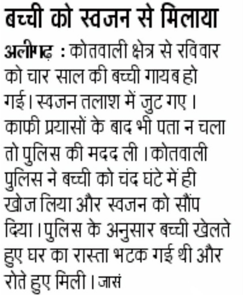 ipsnaithani's tweet photo. "Doing little goods to many" #Police
Keeping citizens in focus in every act and conduct
#child_theft #lost_found #elderly https://t.co/xlmw2gTC7b